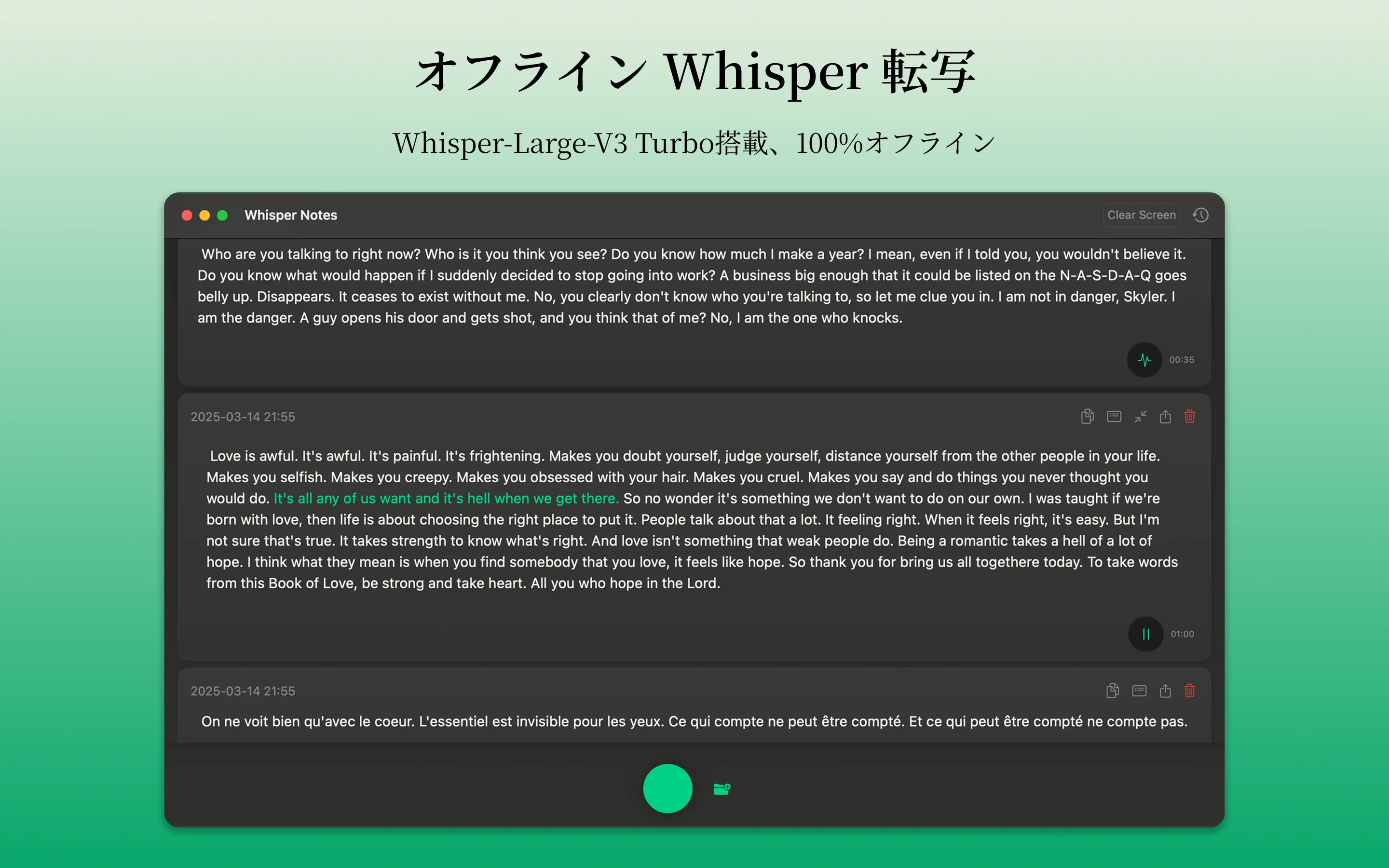 Mac Whisper Notes のご紹介
