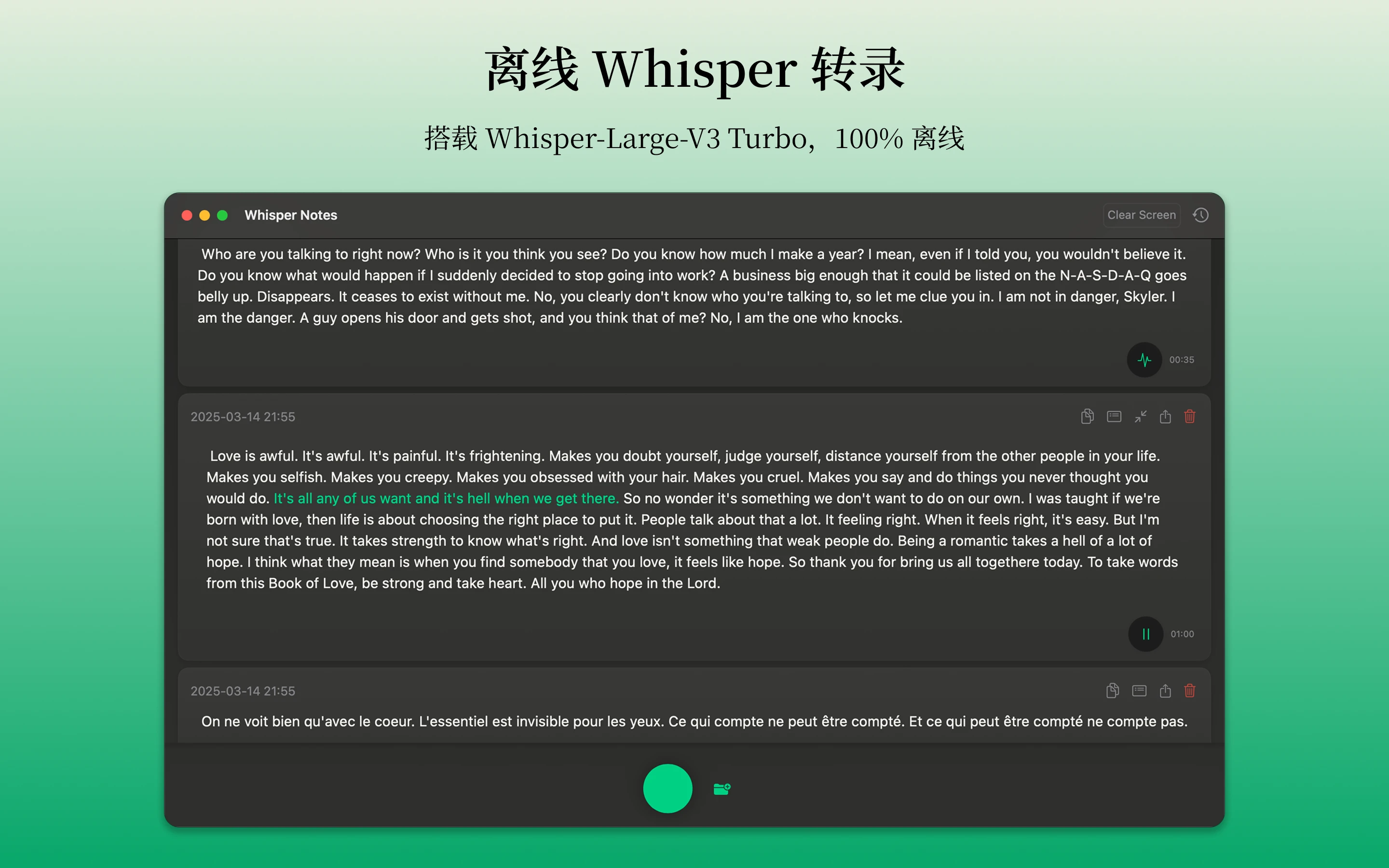 Mac Whisper Notes 隆重登场