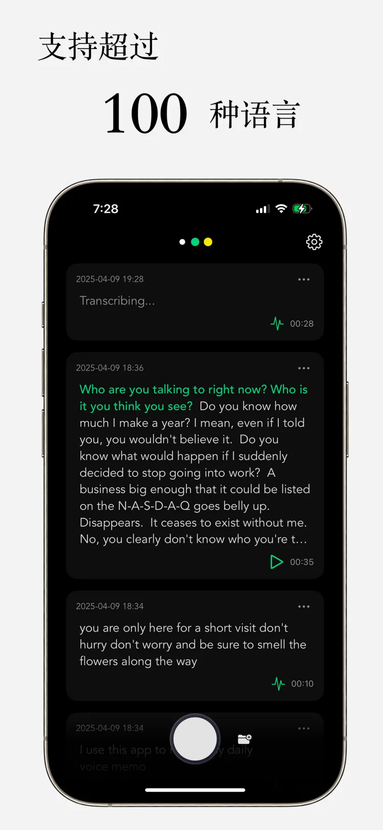 导入音频 - WhisperNotes app interface