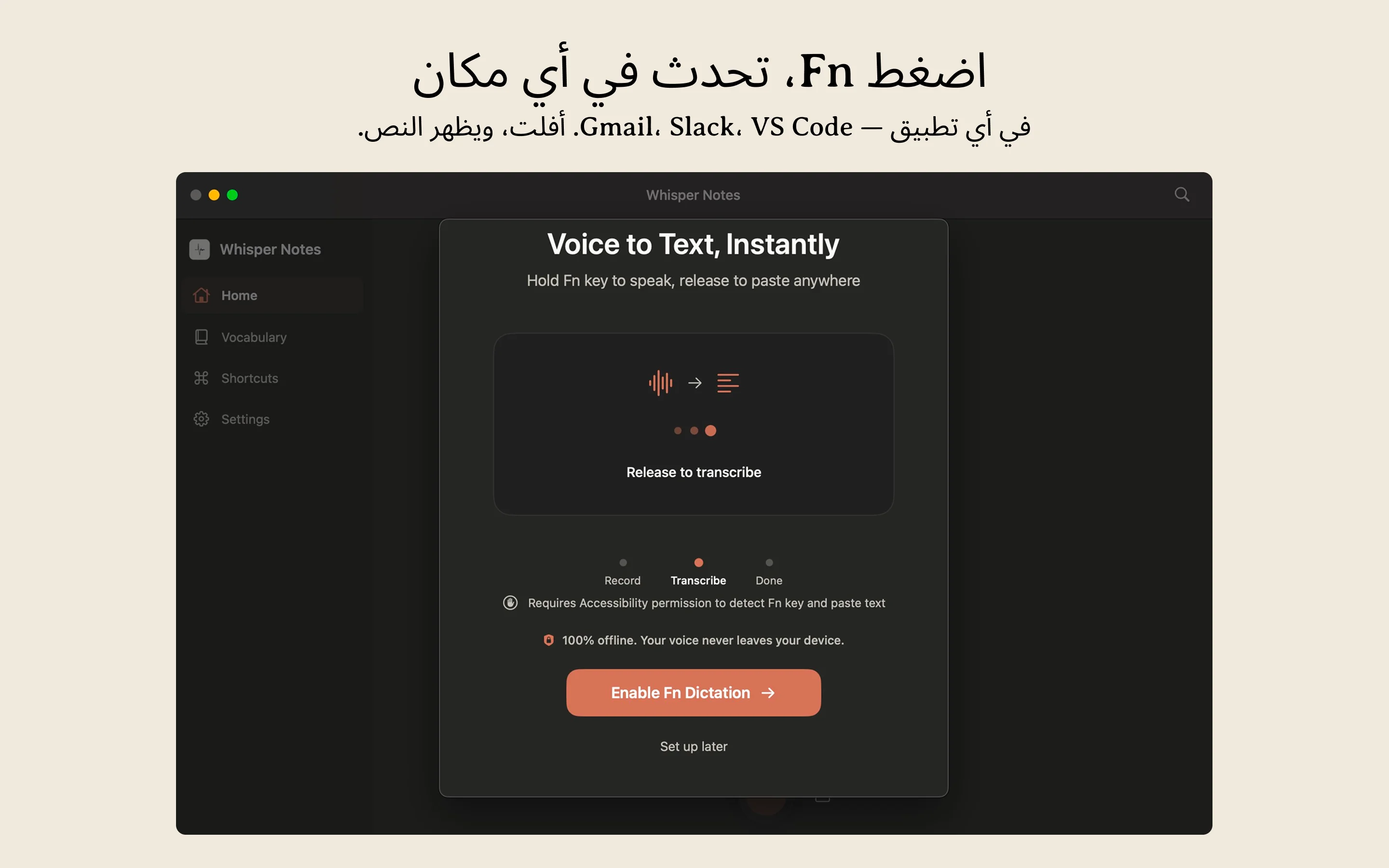 Whisper Notes Mac الكتابة بالصوت بدون إنترنت — اضغط مع الاستمرار على Fn للإملاء في أي تطبيق