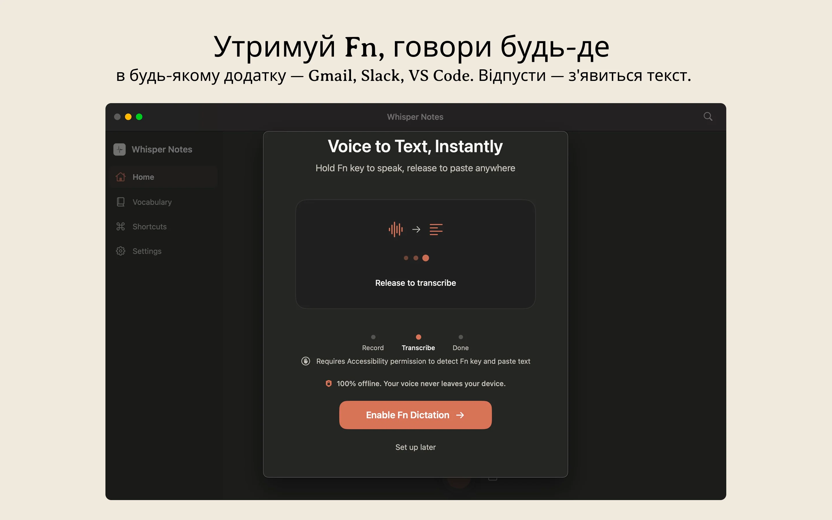 Whisper Notes Mac офлайн голосовий введення — затисни Fn для диктування в будь-якому застосунку