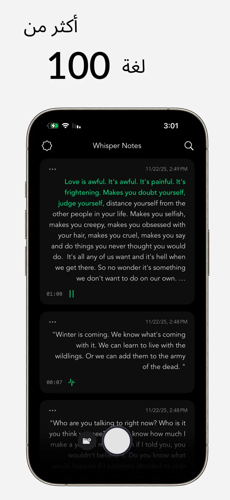دعم لغات متعدد – Whisper Notes على iPhone
