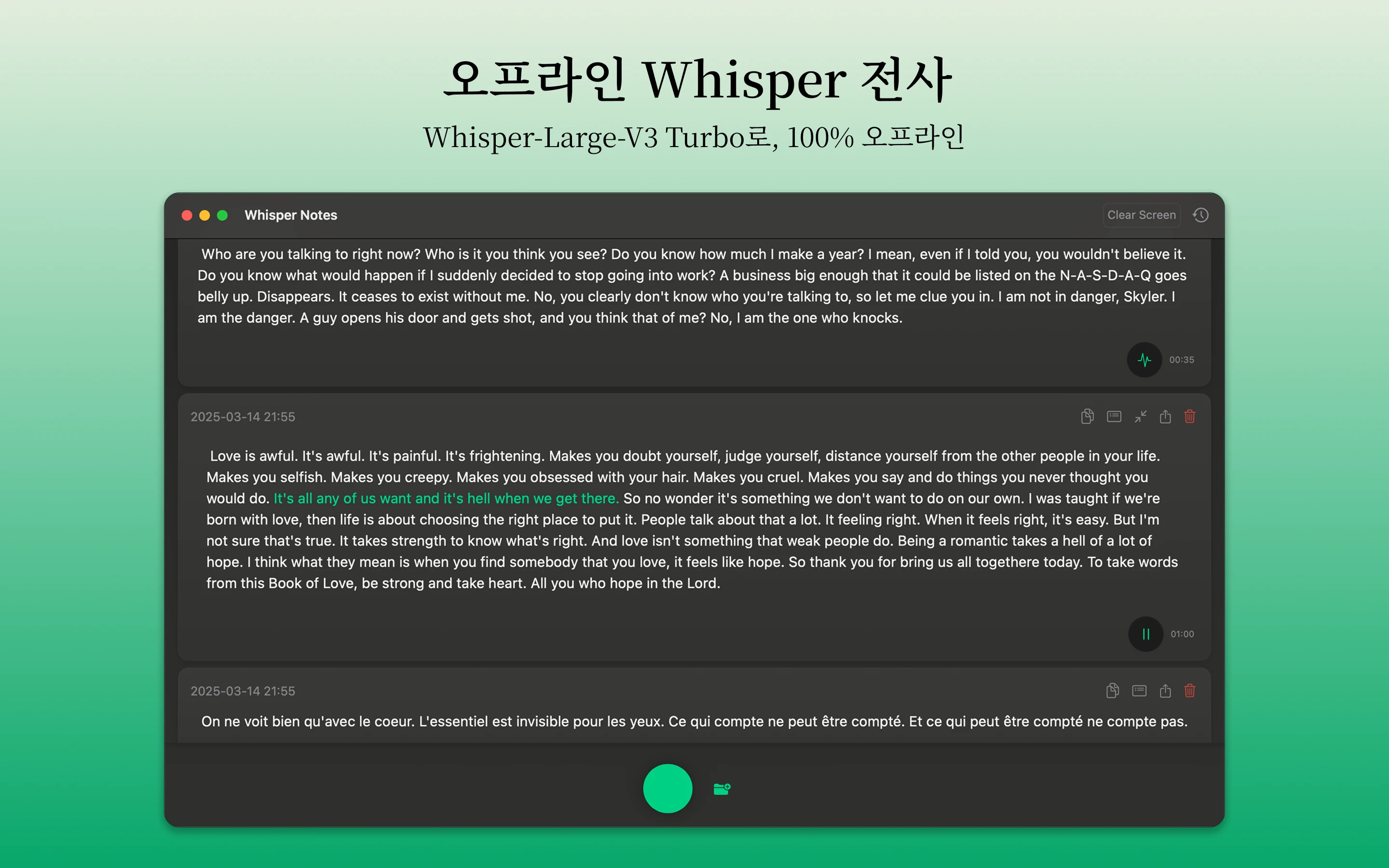Mac Whisper Notes 소개
