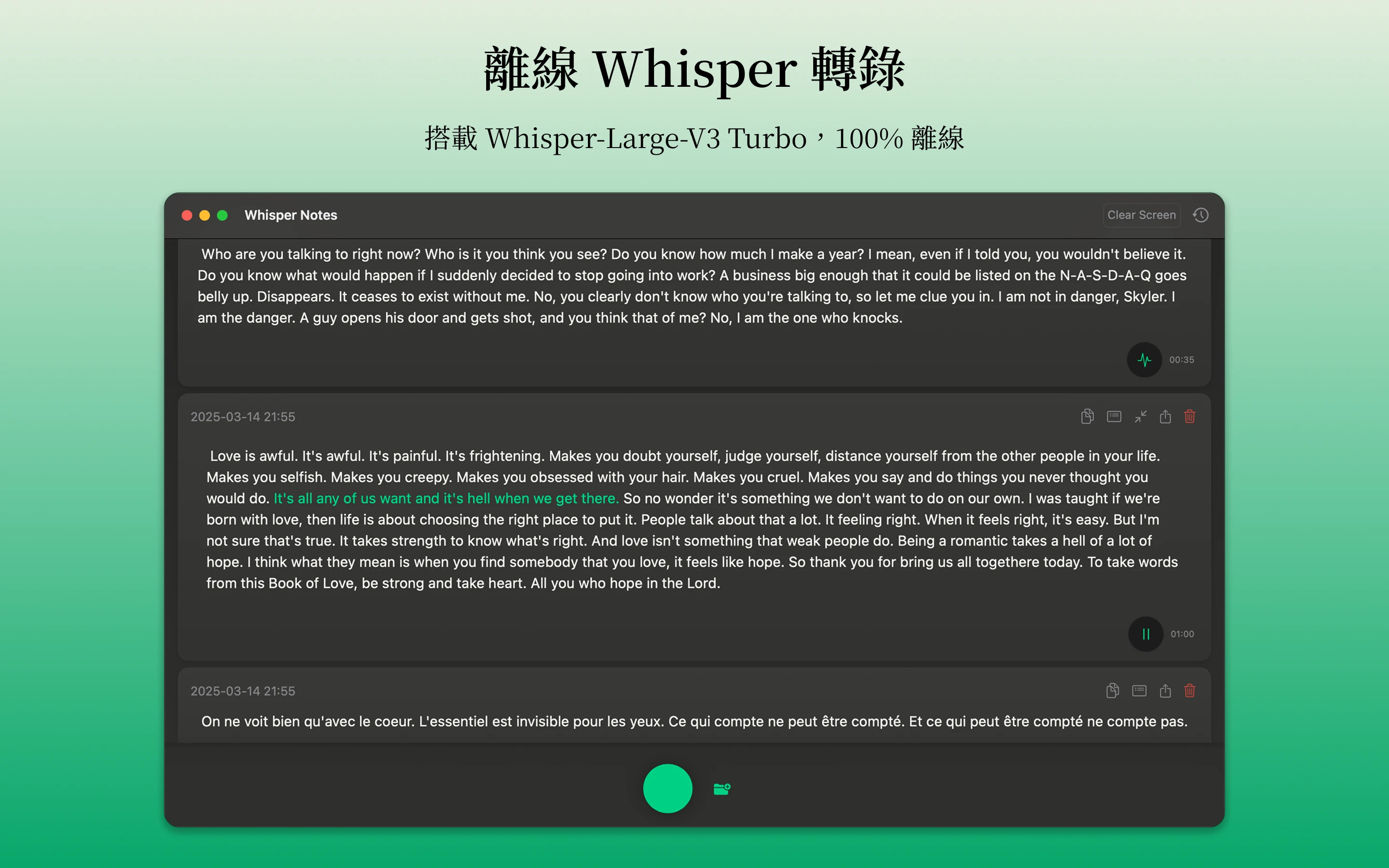 Mac Whisper Notes 隆重登場