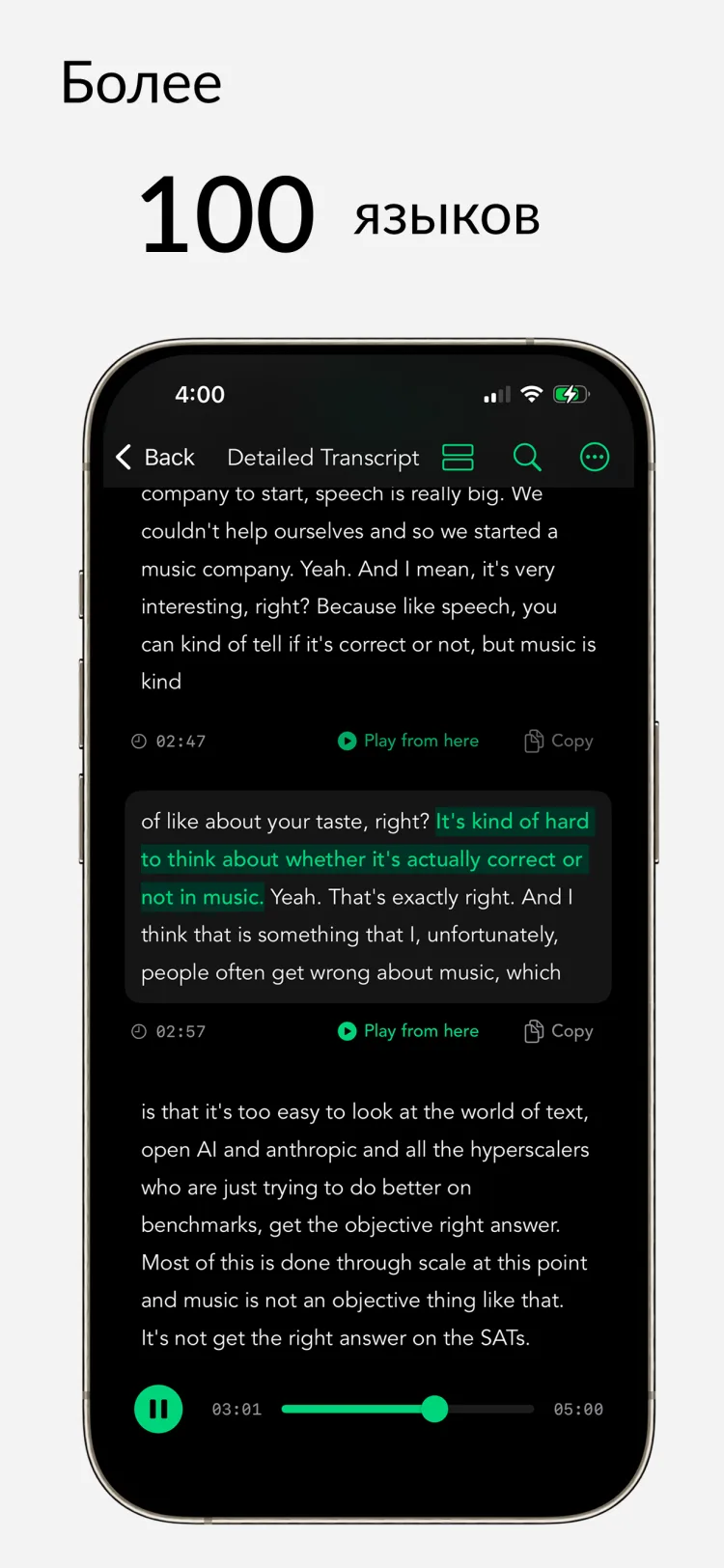 100+ языков - WhisperNotes app interface
