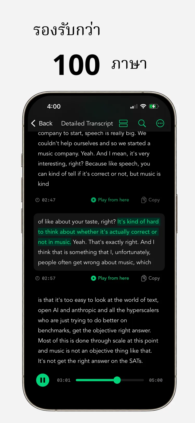 รองรับหลายภาษา – Whisper Notes บน iPhone