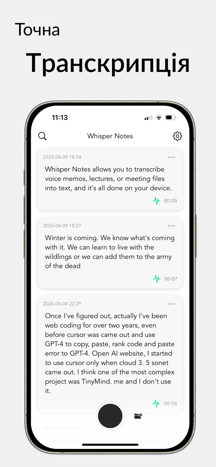 35 хвилин аудіо за 18 секунд – Whisper Notes для iPhone